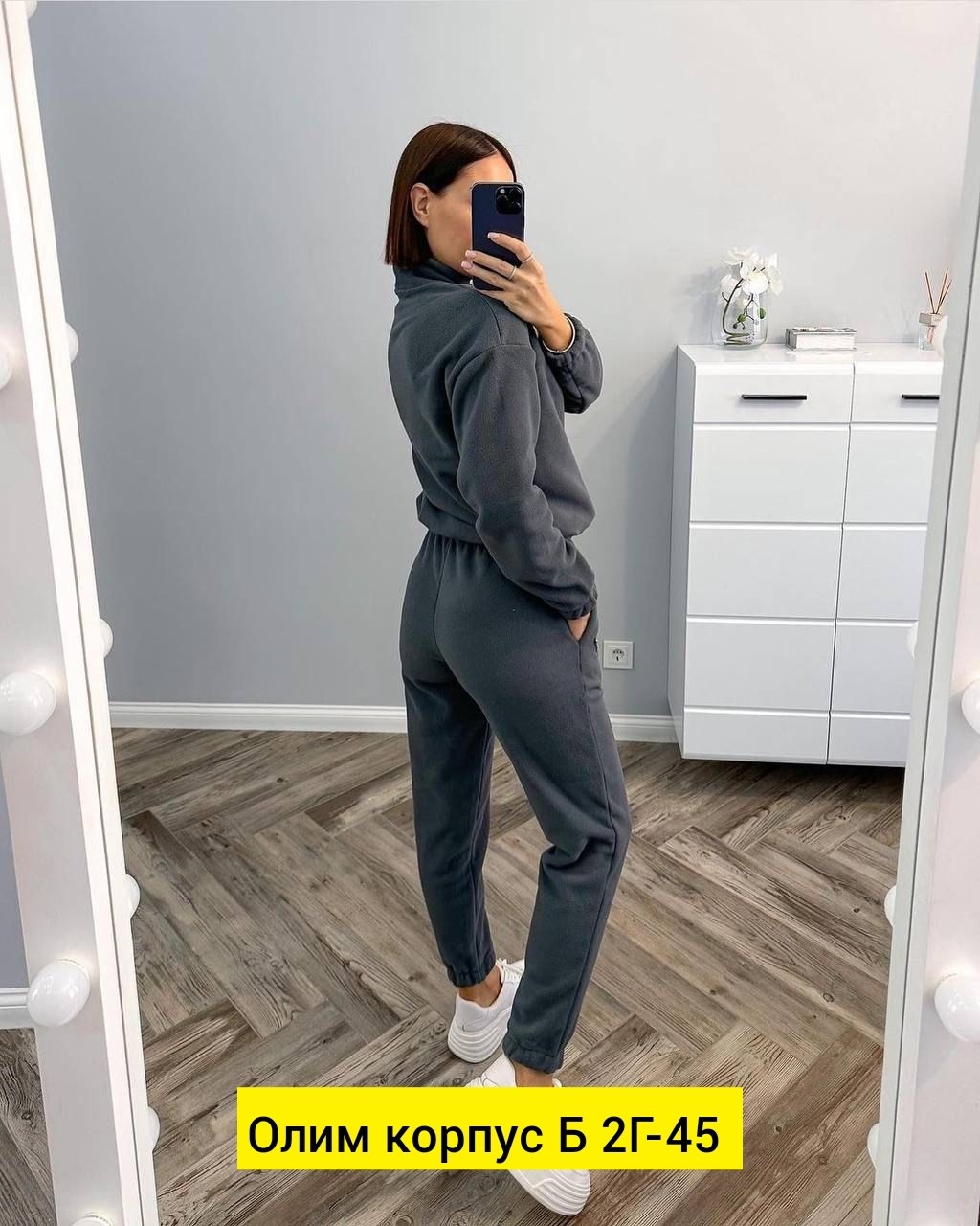 спортивные костюмы на флисе,спортивные костюм,cпортивный костюм женский на флисе,костюм на флисе,спортивные костюмы женские