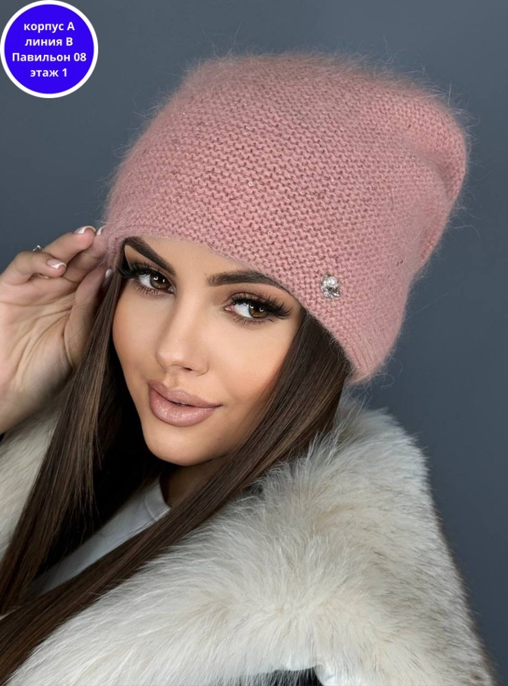 шапка ангора,шапка меховая вязаная ангора пушистая,шапка зимняя из ангора,шапка женская из ангоры,шапка женская ангора