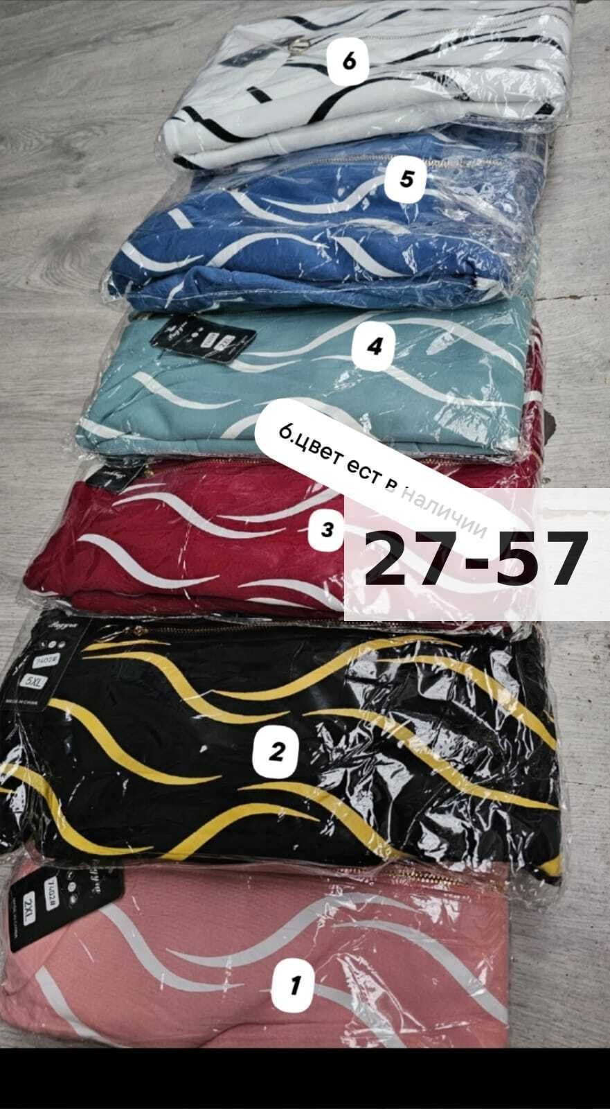 кардиган,кардиган женский,модные кардиганы,кофта кардиган,кардиган альпака