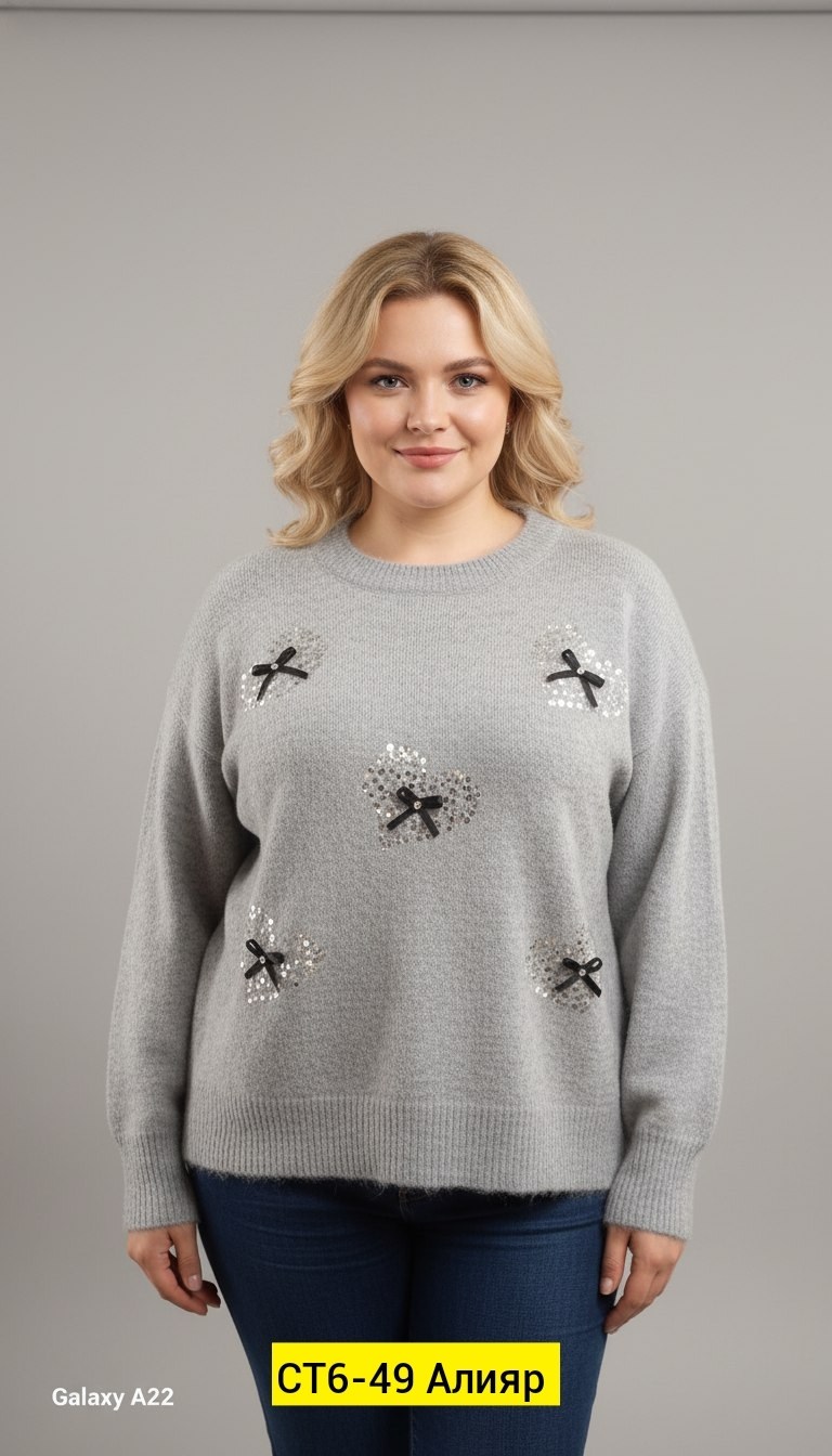 джемпер,джемпера женские,кофта женская,свитшот женская,свитера женские