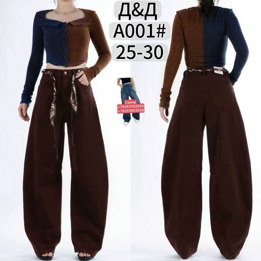 широкие брюки женские,широкие брюки,брюки с широкими штанинами,модные брюки,джинсы брюки