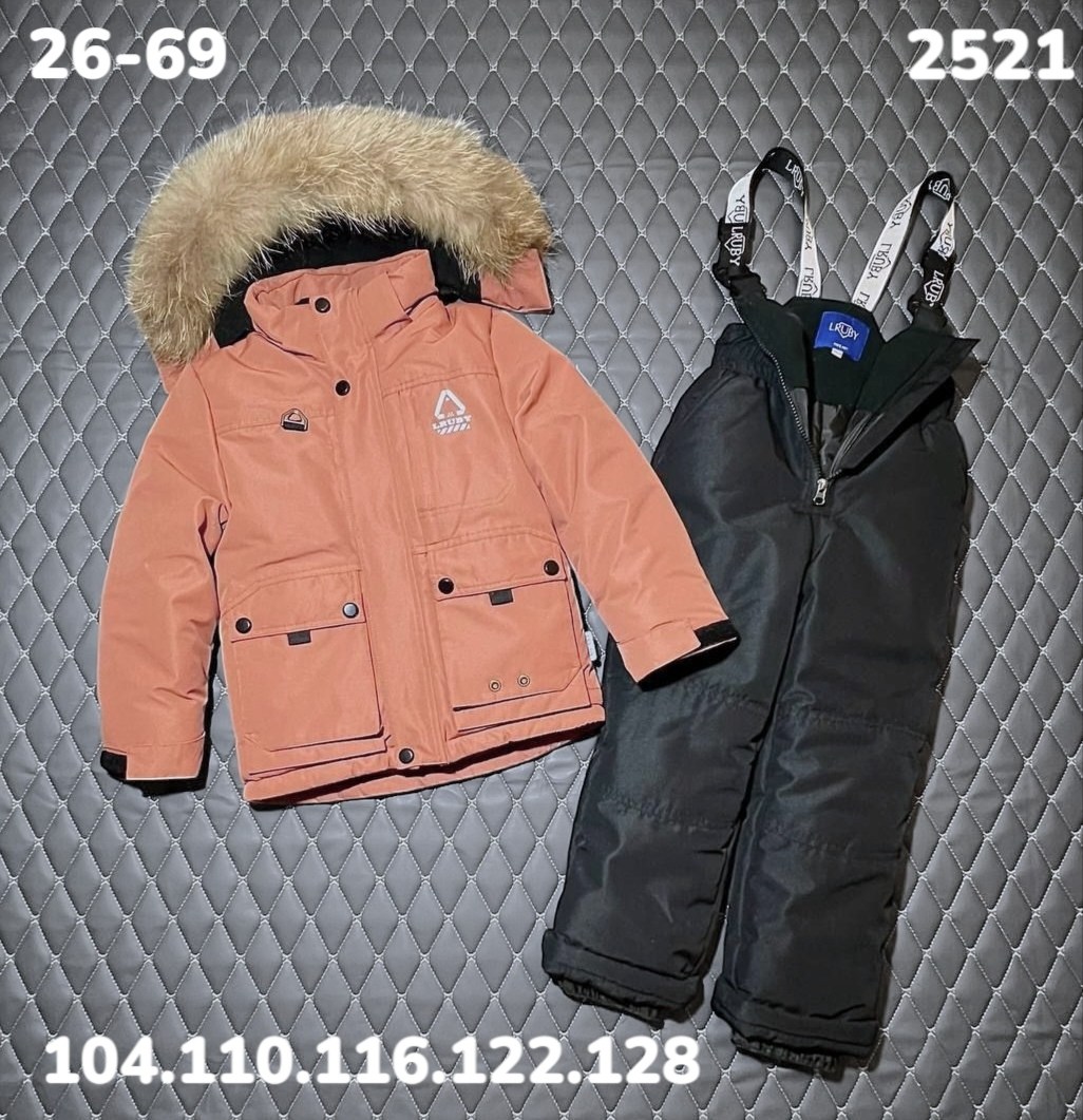 куртка для мальчика,куртка зимняя для мальчика,куртка парка для мальчика,зимние куртки,зимний комплект для мальчика