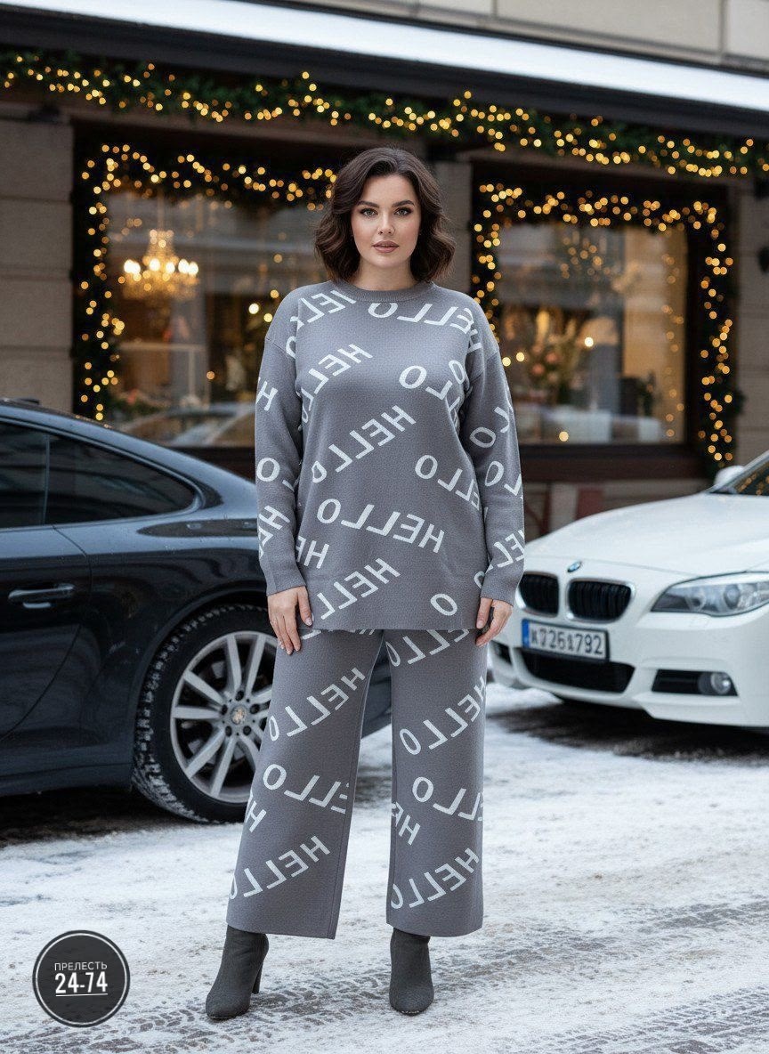 трикотажные костюмы,костюмы женские,костюмы брючные,вязаные костюмы,стильные женские костюмы