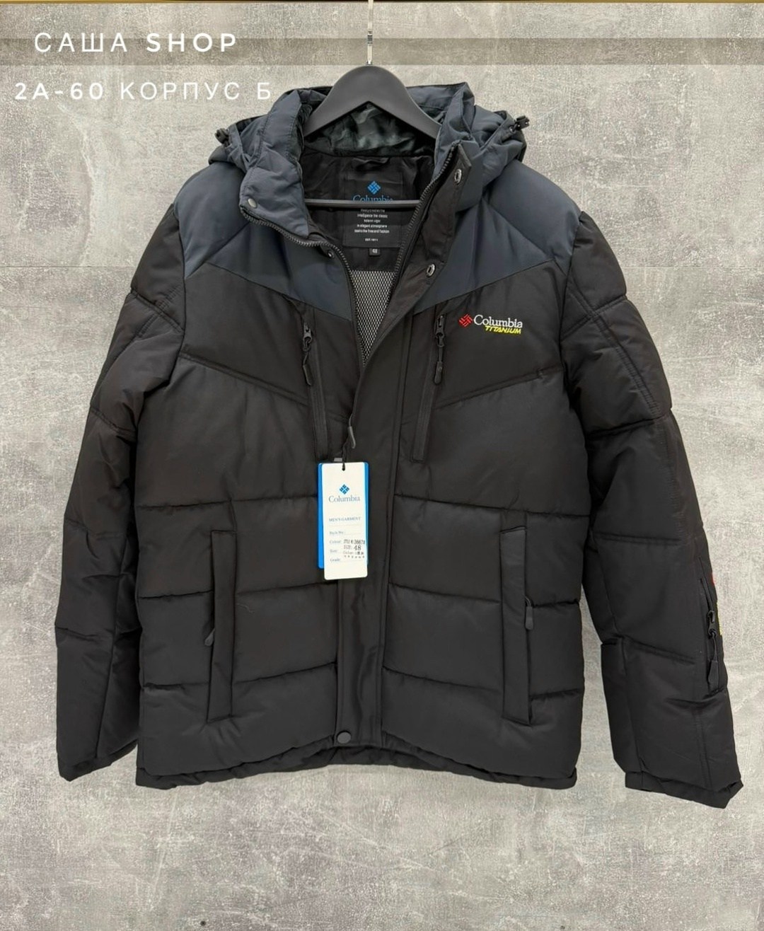 зимняя куртка,мужская зимняя куртка,куртка мужская зимняя columbia,куртка,куртка мужская
