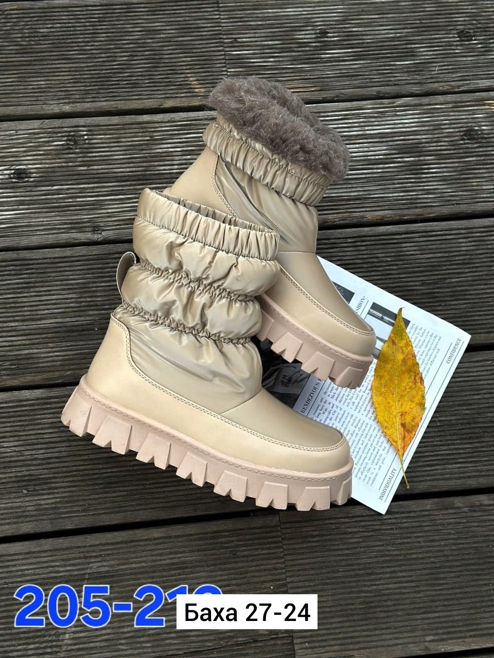 ,дутики женские,дутики женские зимние, женская,женская зимняя