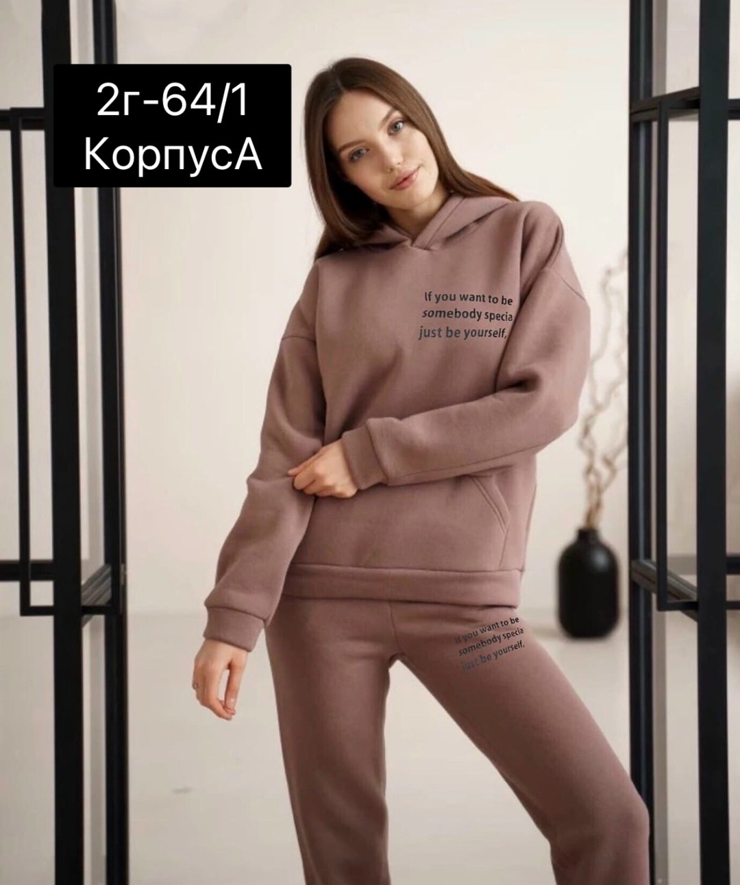 cпортивный костюм женский на флисе,cпортивный костюм женский теплый,женский спортивный костюм,желтый спортивный костюм,костюм женский на флисе