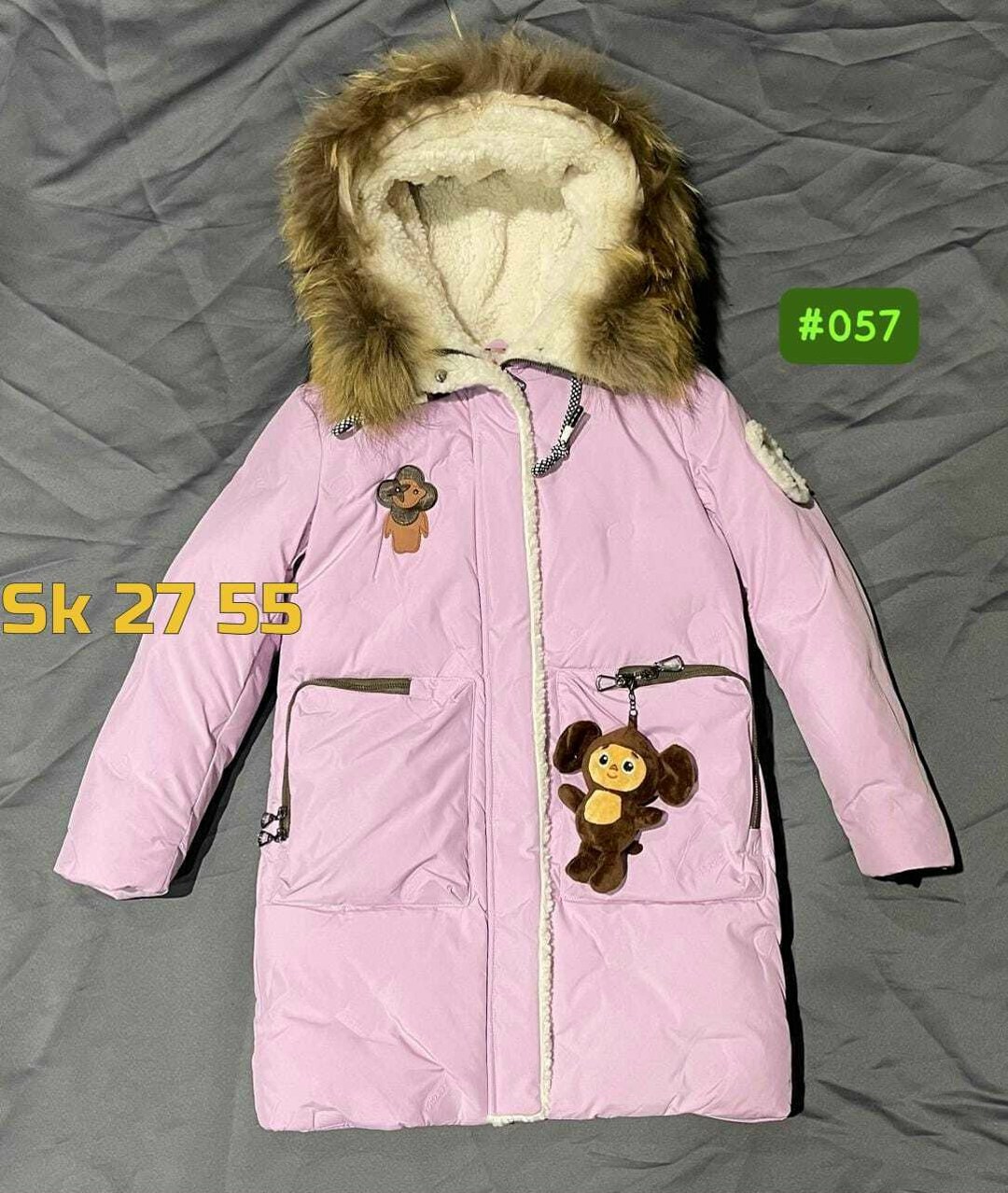 куртка зимняя детская,куртка детская,куртка зимняя,куртка для девочек,куртка для девочки зимняя