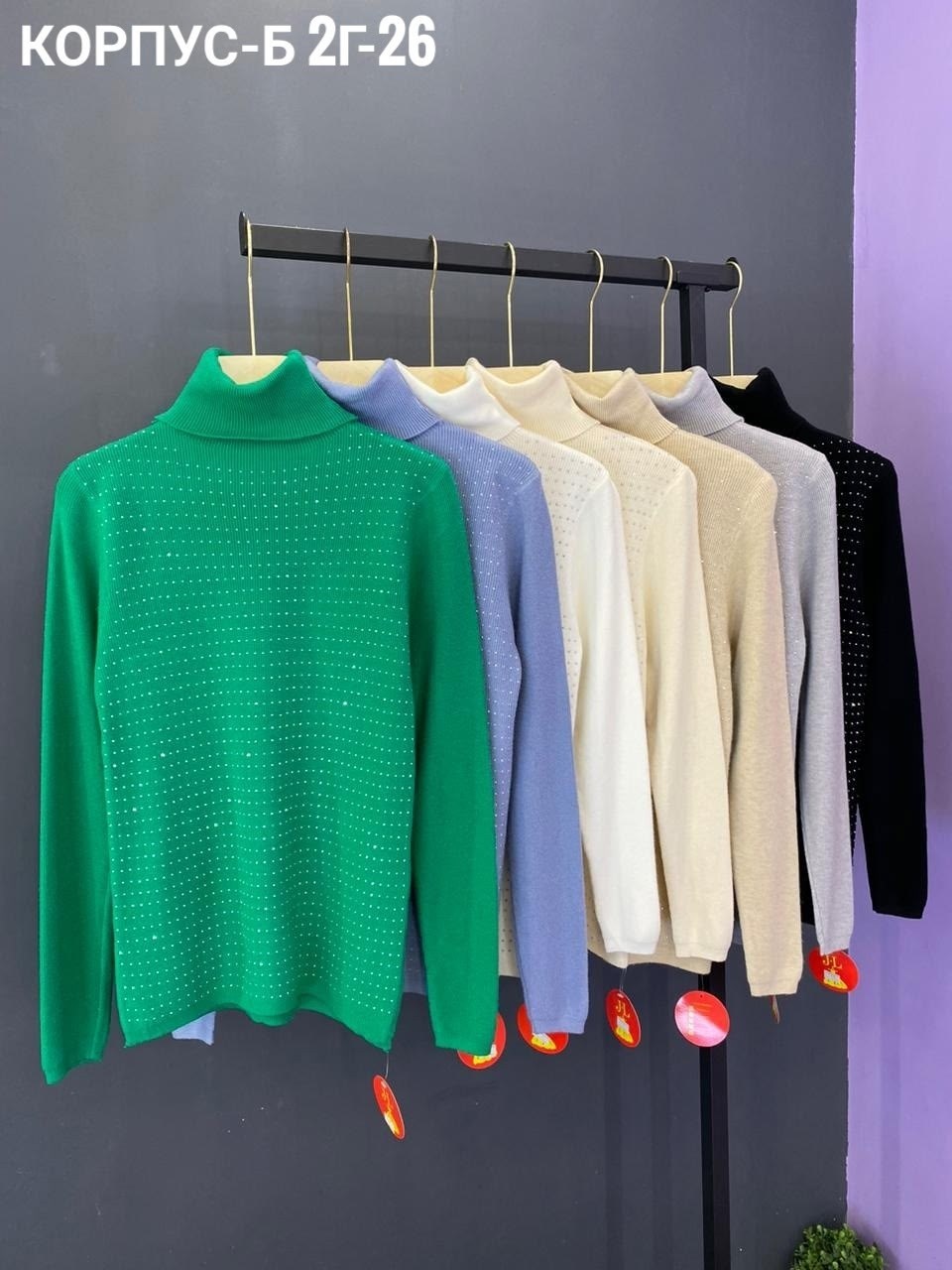 женский свитер,свитер с высоким воротником,водолазка женская,свитер с высоким воротом,женская кофта