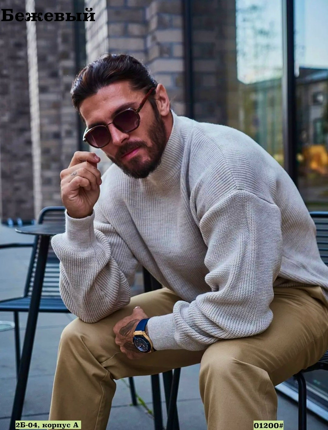 свитер мужской оверсайз,свитеры мужские,модный джемпер,стильный свитер,вязаный свитер оверсайз