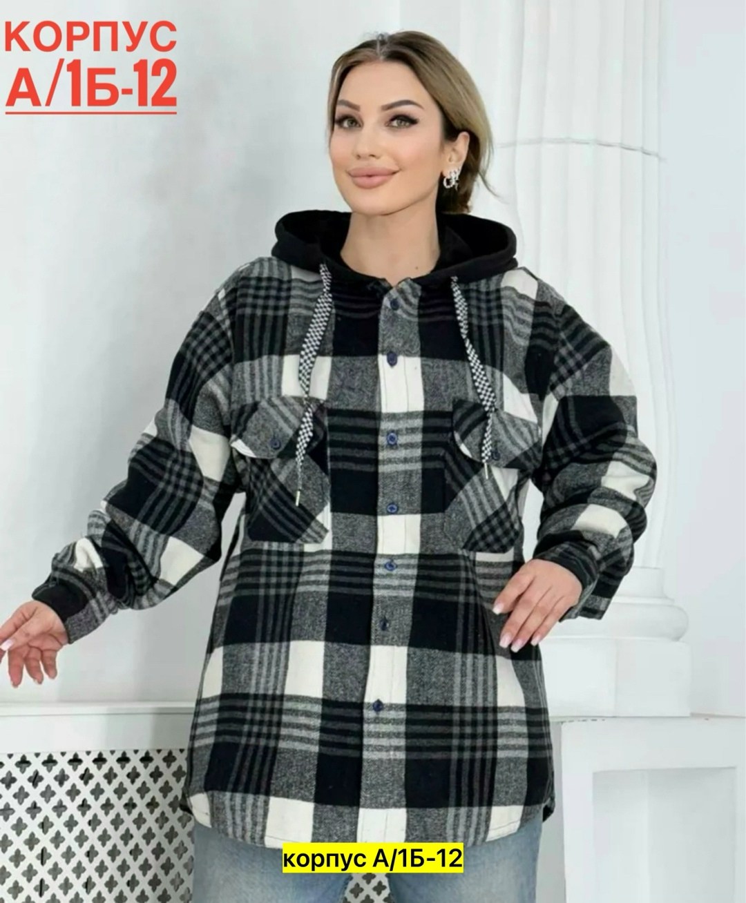 рубашка на меху,теплая рубашка,,рубашка с капюшоном,рубашка женская