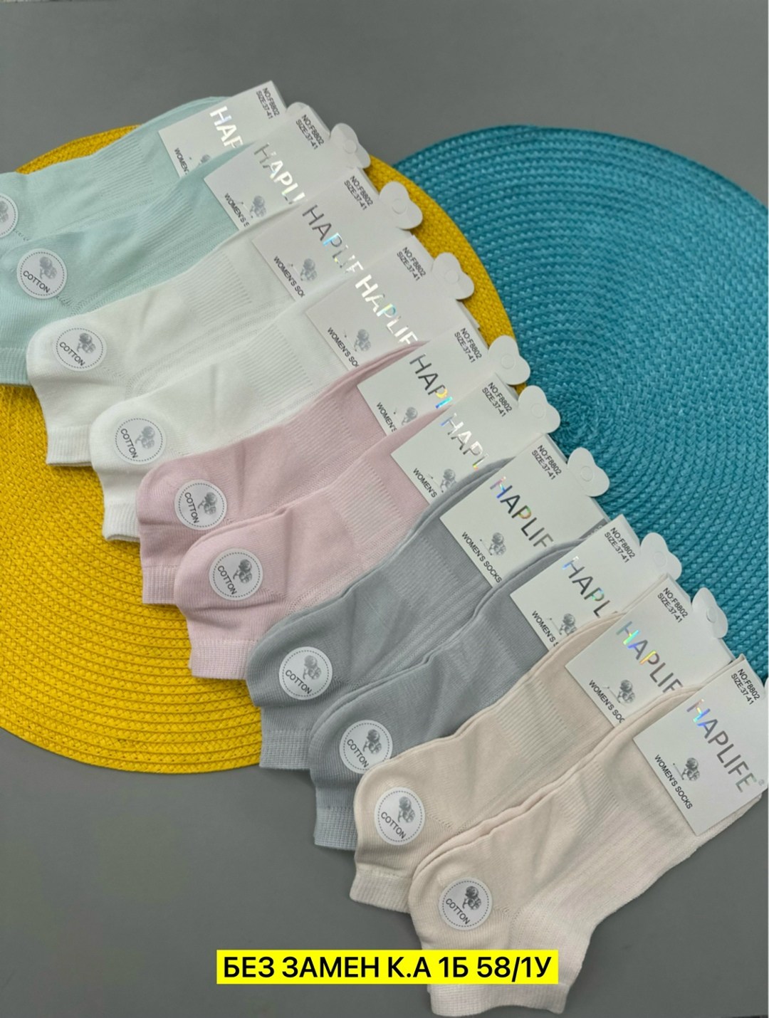 носки женские 10 пар,женские носки,комплект носки женские,носки короткие женские,носки укороченные женские