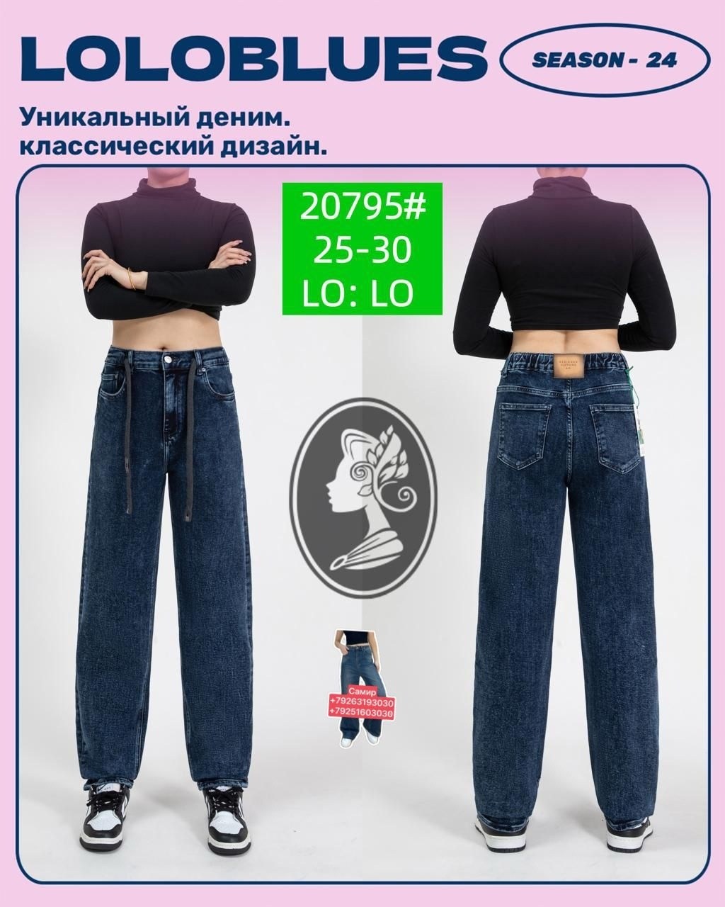 широкие джинсы,джинсы брюки,широкие джинсы женские,джинсовые широкие брюки,джинсы женские