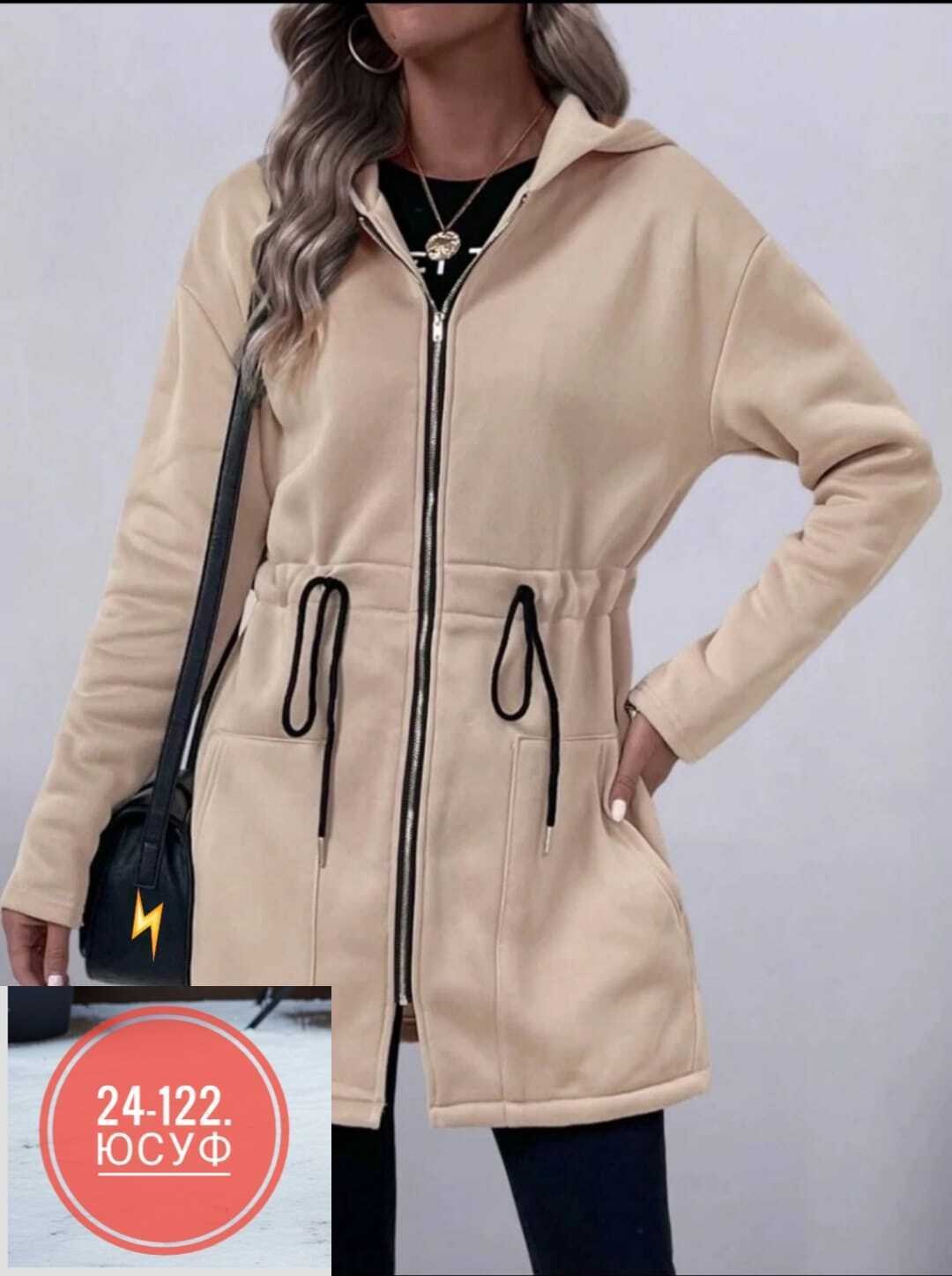 кардиган женский,кардиган,кардиган на флисе женский,кардиган женский с капюшоном,кардиган с капюшоном