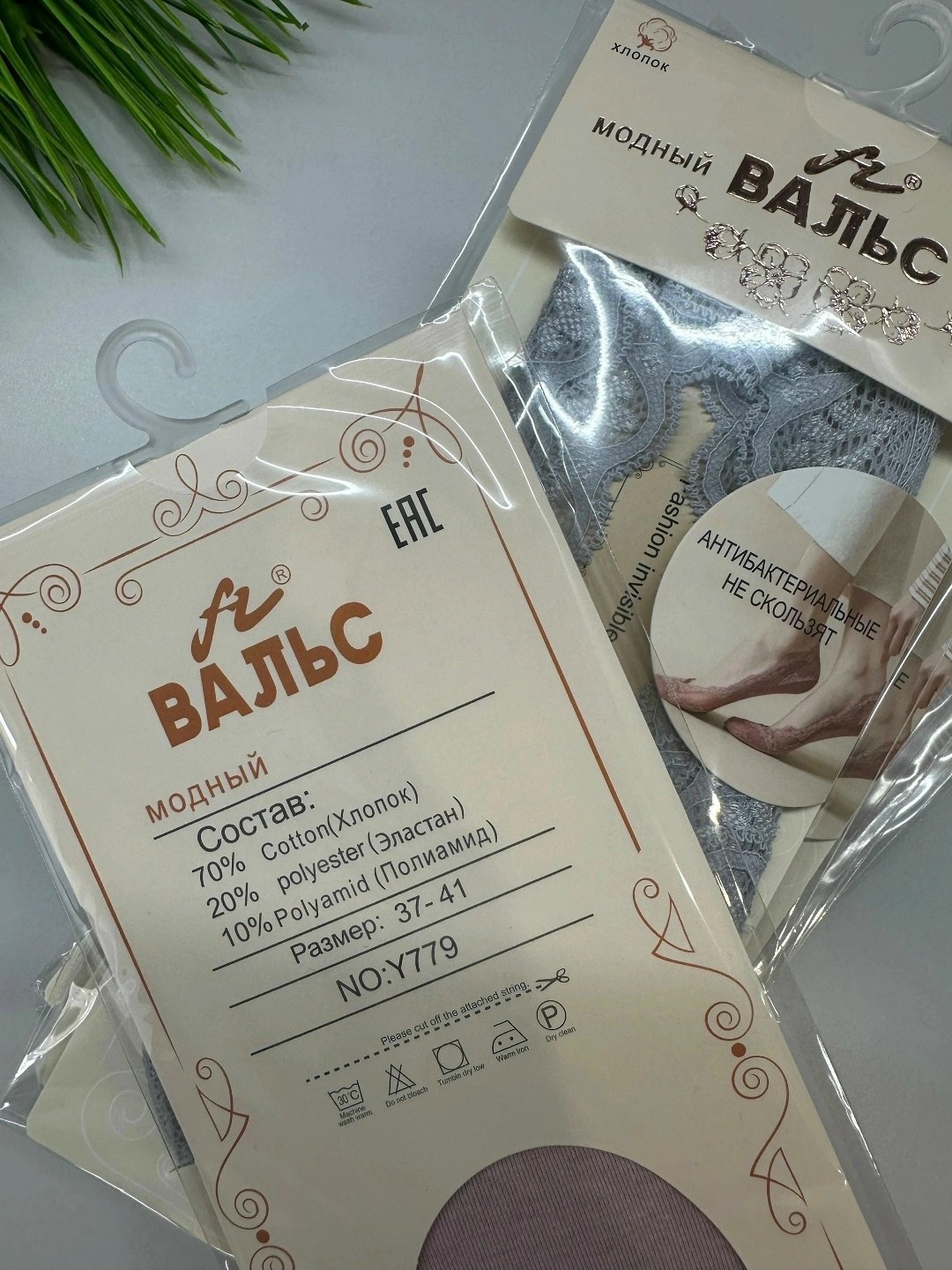 носки женские,подследники женски,следки женские,носки женские р,носки женские 10 пар