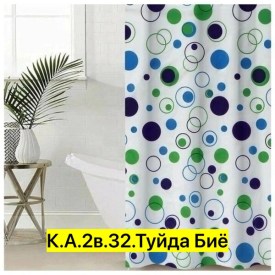 Одежда