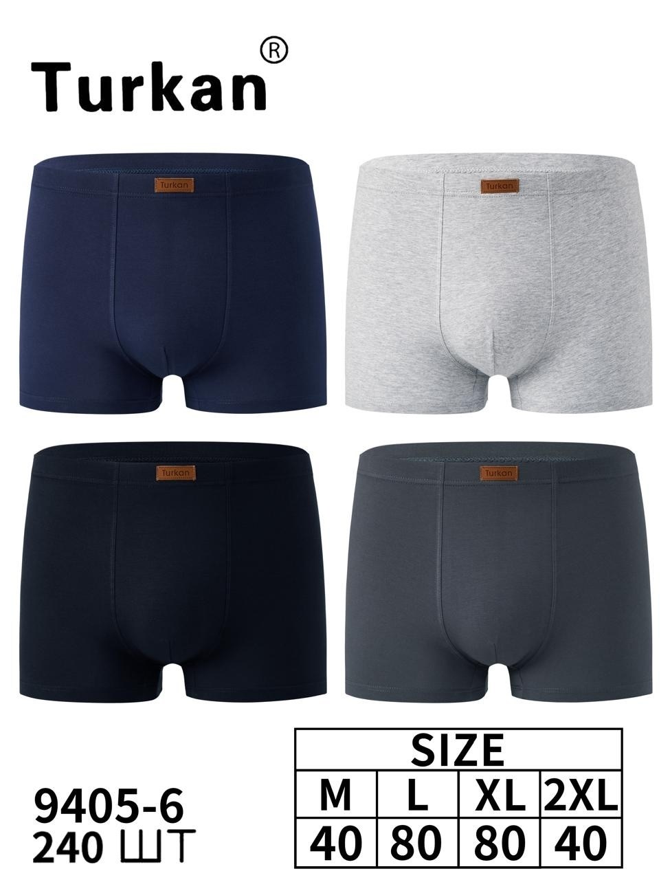 трусы мужские боксеры набор 4 шт,трусы мyжские боксеры,комплект трусов мужских,комплект трусов боксеров,трусы мужские боксеры набор