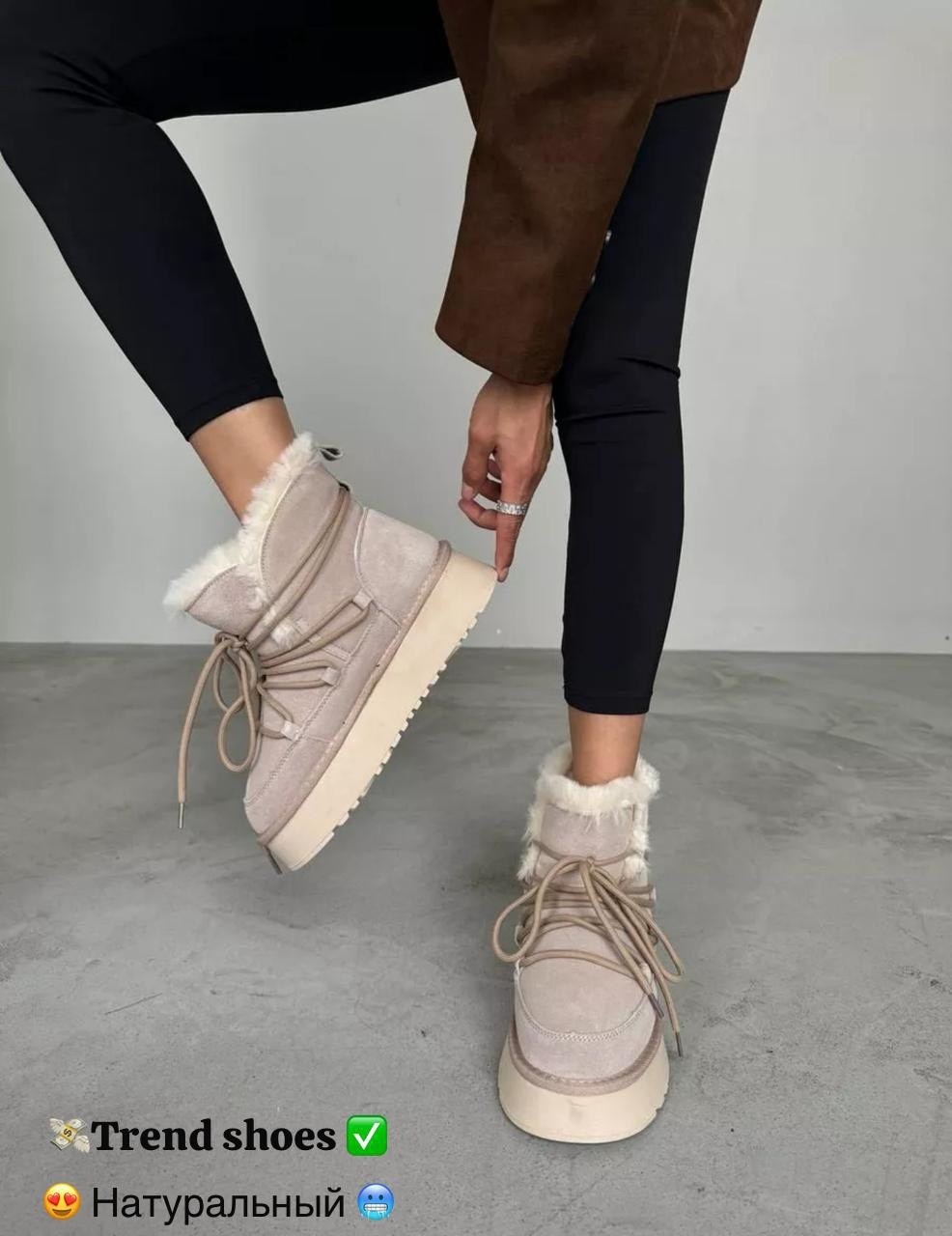 ,женские угги,зимние угги,женская зимняя ,женские зимние угги