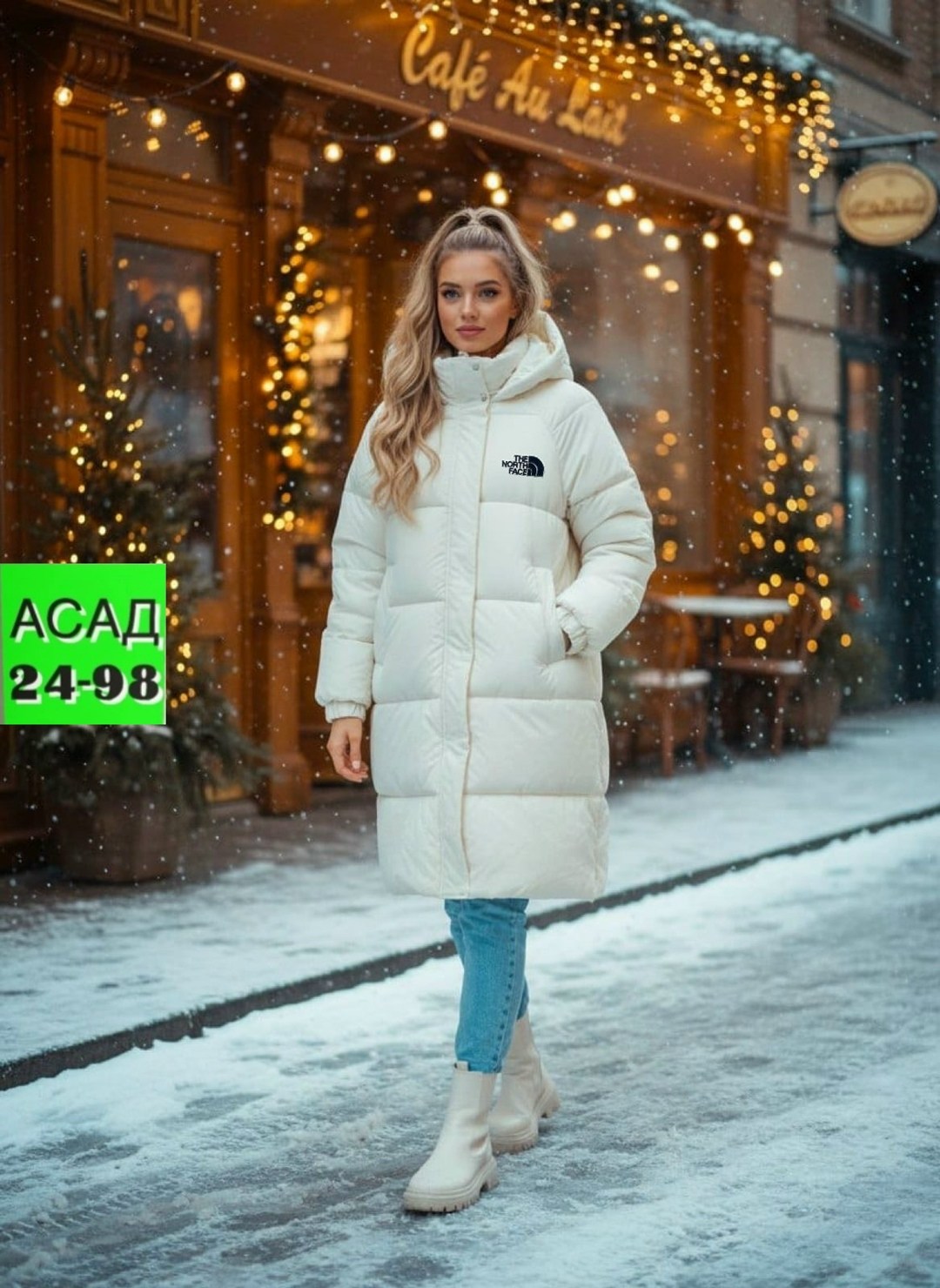 куртки зимние,куртка зимняя женская длинная,женская куртка зимняя,куртка зимняя женская удлиненная,куртка женская