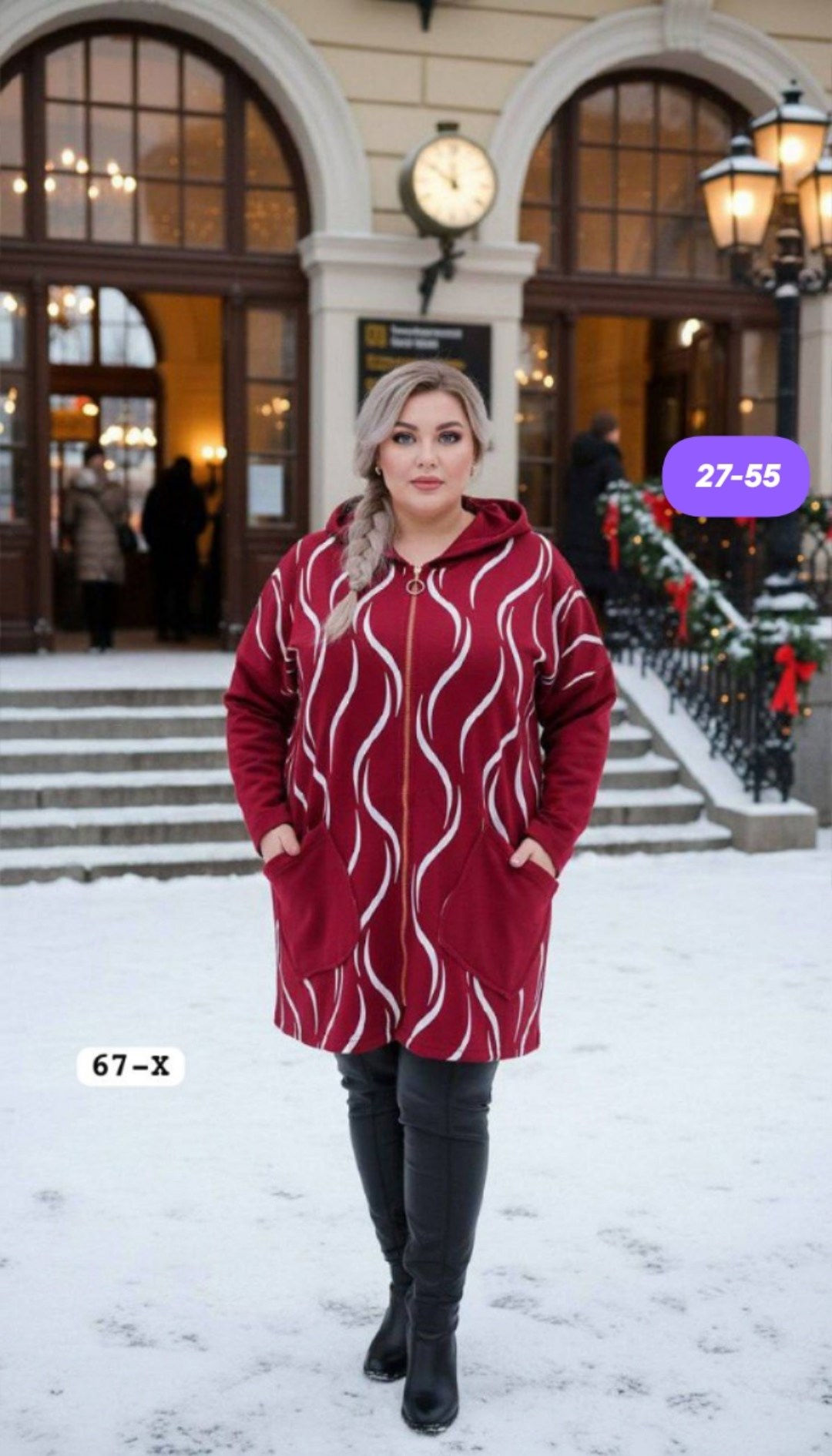 кардиган,женские кардиганы,модные кардиганы,кардиган альпака женский,кардиган кофта