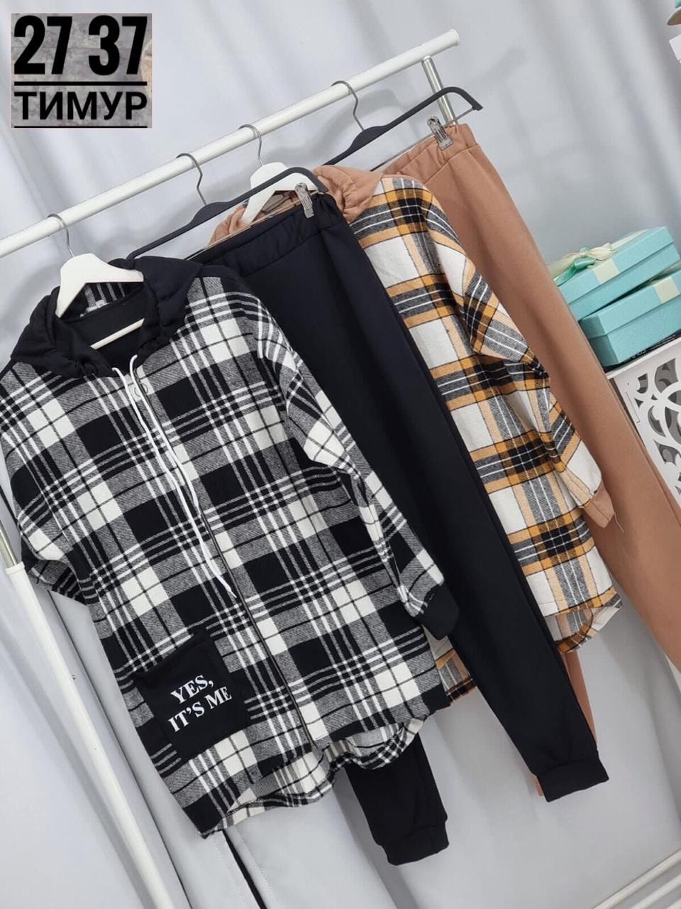 женский костюм на флисе,теплый костюм двойка,женские костюмы больших размеров,женский костюм двойка,костюм тройка женский