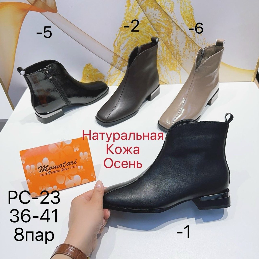 ,женские ботильоны, женская,женские ботинки, женская