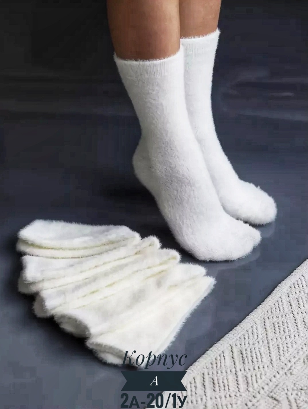 носки женские белые,теплые женские носки,носки теплые белые,носочки белые,носки женские