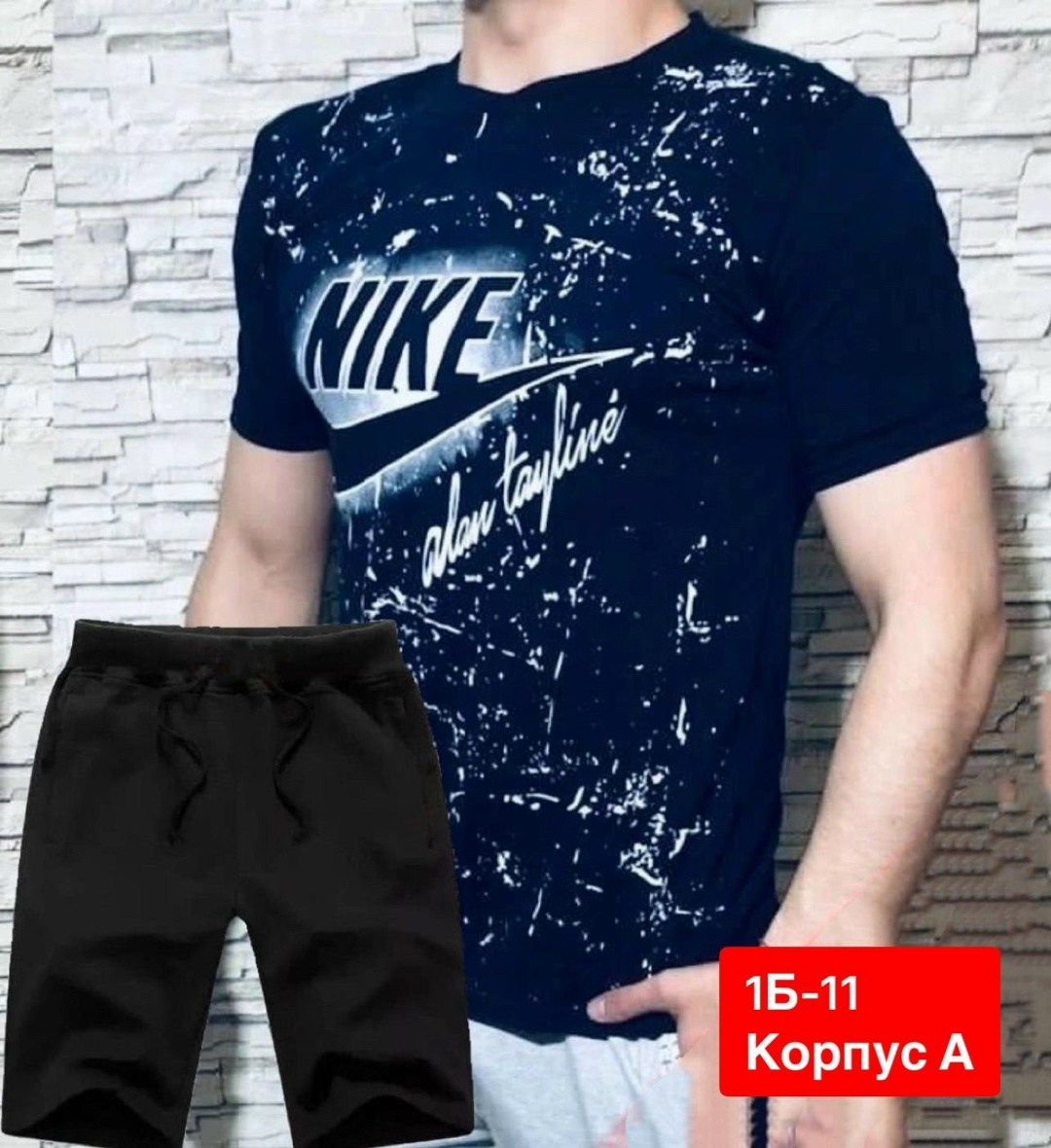 мужскиеыутболки ,модные мужские футболки,мужская футболка,мужская мода,костюмы спортивные мужские