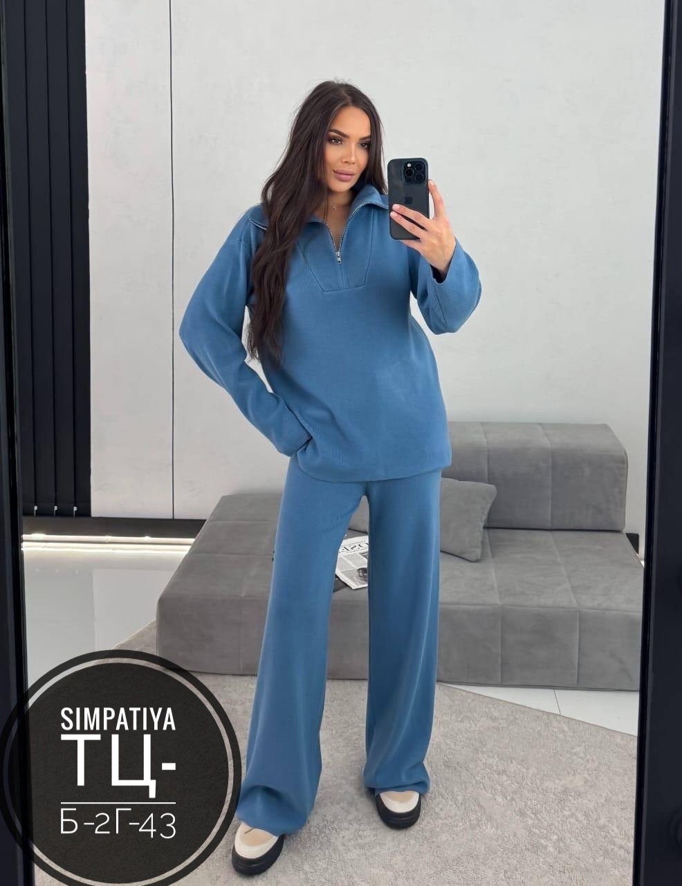 трикотажные костюмы,костюм повседневный,женский костюм на флисе,женские костюмы,костюм повседневный женский