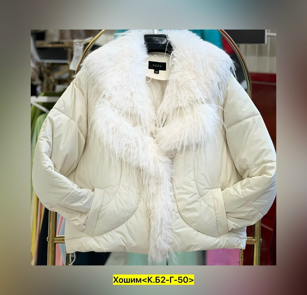 зимние куртки,женская куртка зимняя,зимняя куртка короткая,женские пуховики,белый пуховик