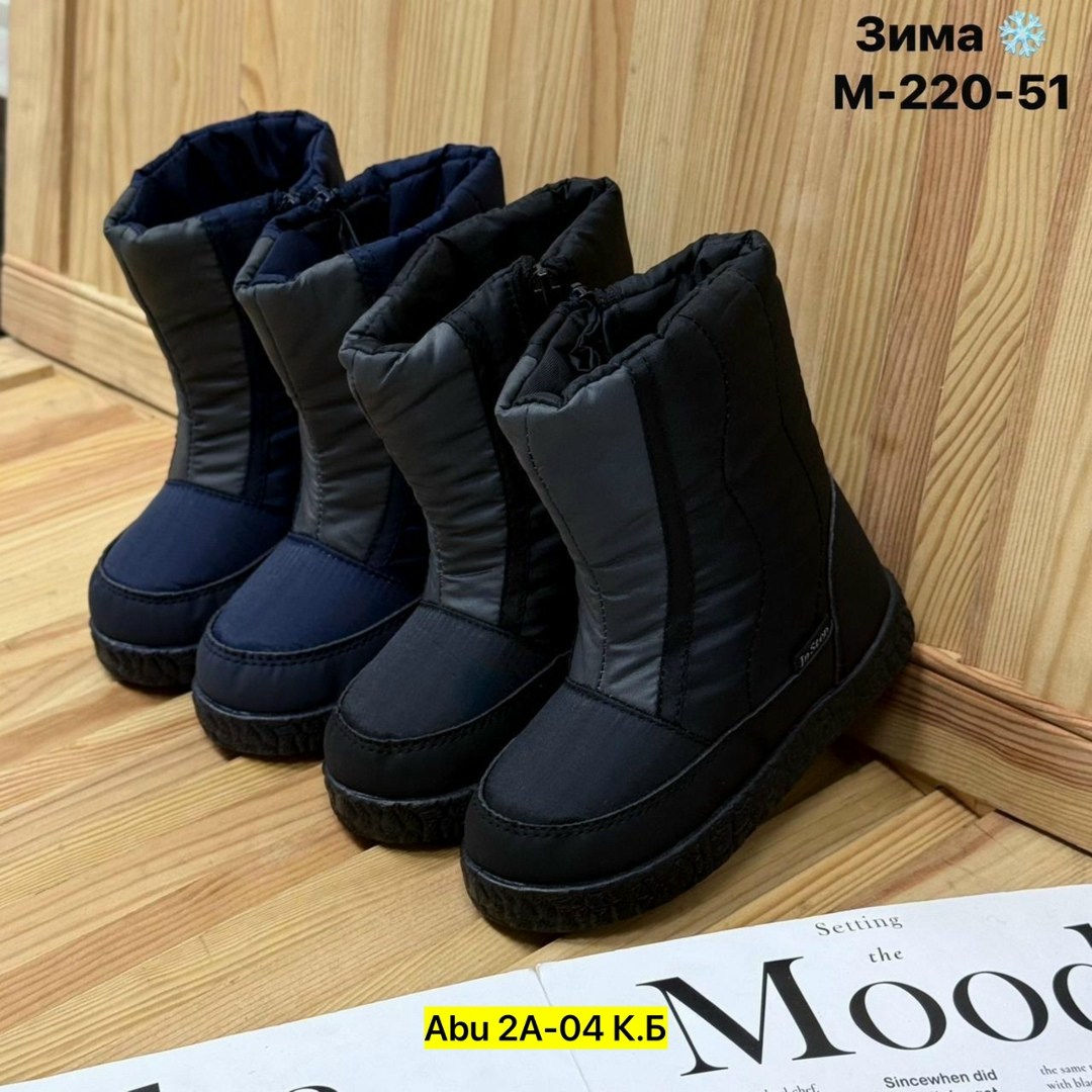 ,сапожки,дутик детские, дутики,сапоги дутики