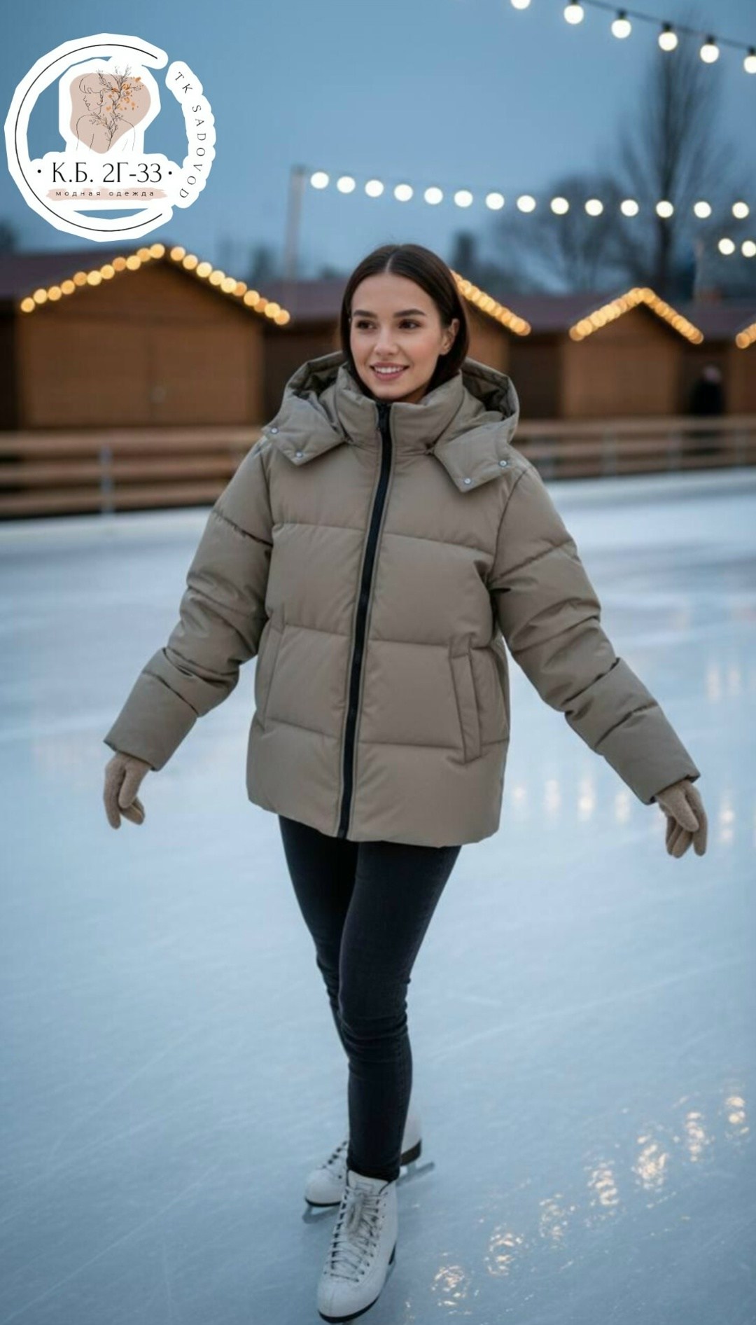 зимние куртки,куртка женская,женская зимняя куртка,куртка,куртка модная