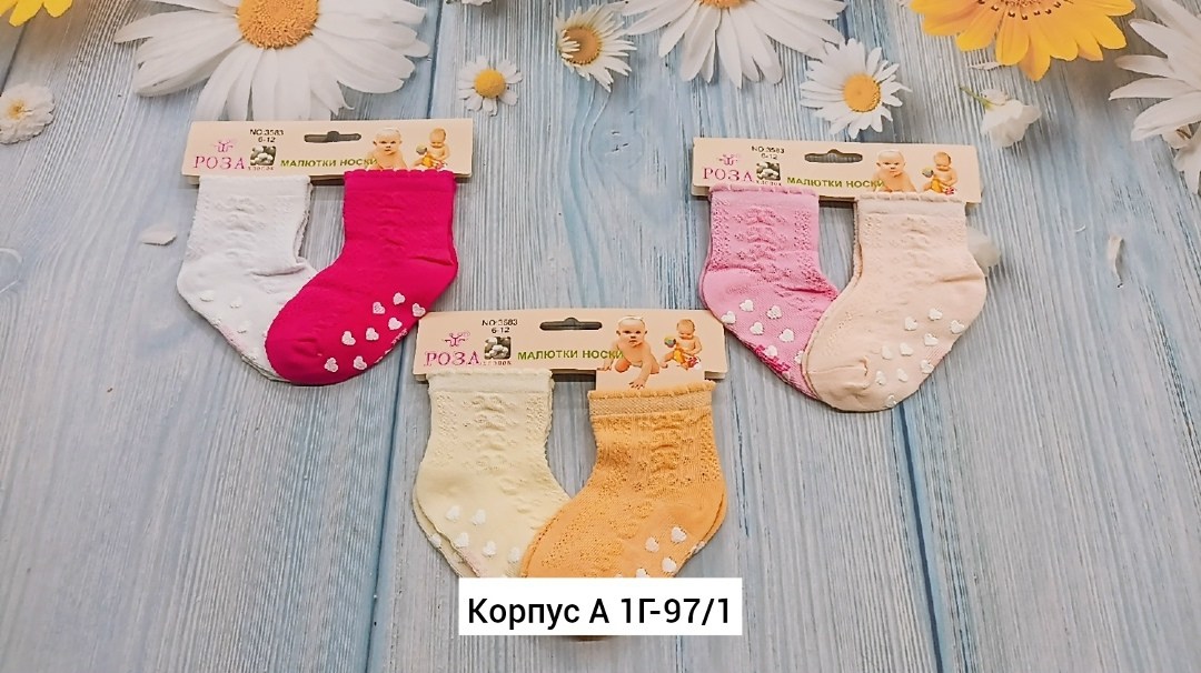 носки детские для мальчика,носки дeтские,носки для детей,носки для мальчика,носки универсальные