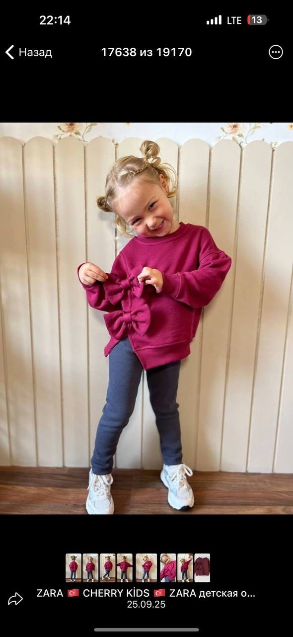 cвитшот для девочки,свитшот для малыша,свитшот детский,розовый свитшот,свитшот худи для девочки