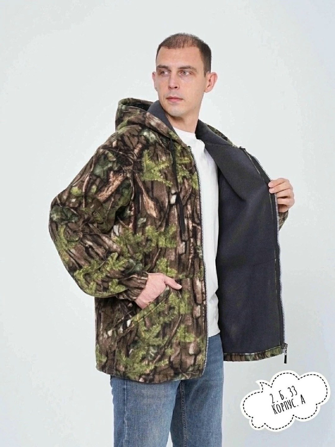 мужская куртка на флисе,куртка флисовая мужская,куртка демисезонная,куртка флисовая,куртка камуфляжная