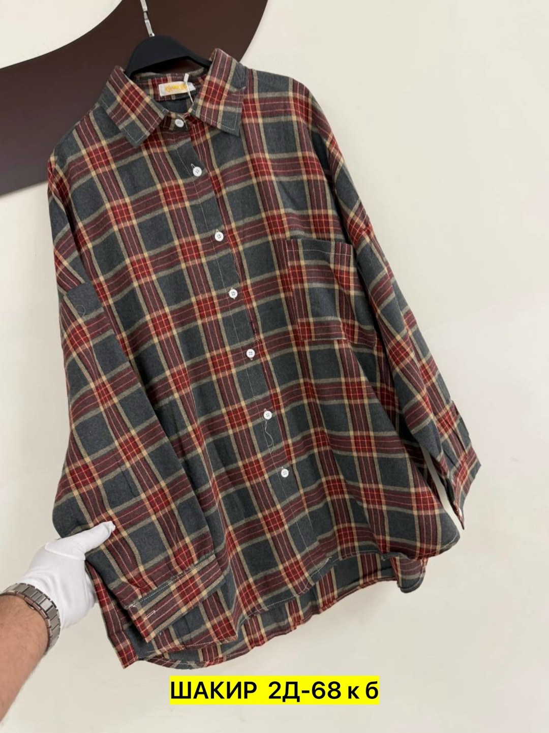 рубашка женская в клетку теплая оверсайз,рубашка женская оверсайз в клетку,рубашка оверсайз в клетку,рубашка в клетку женская,женская рубашка
