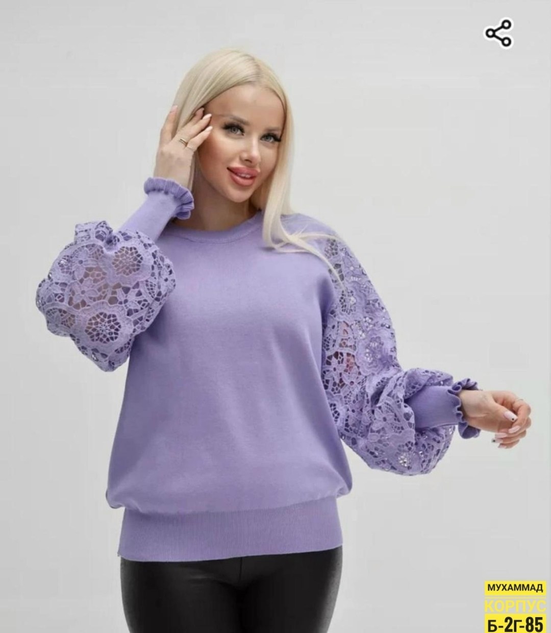 кофта с кружевами,женская кофточка,кружевная кофта,кофта женская,трикотажная кофта с кружевом