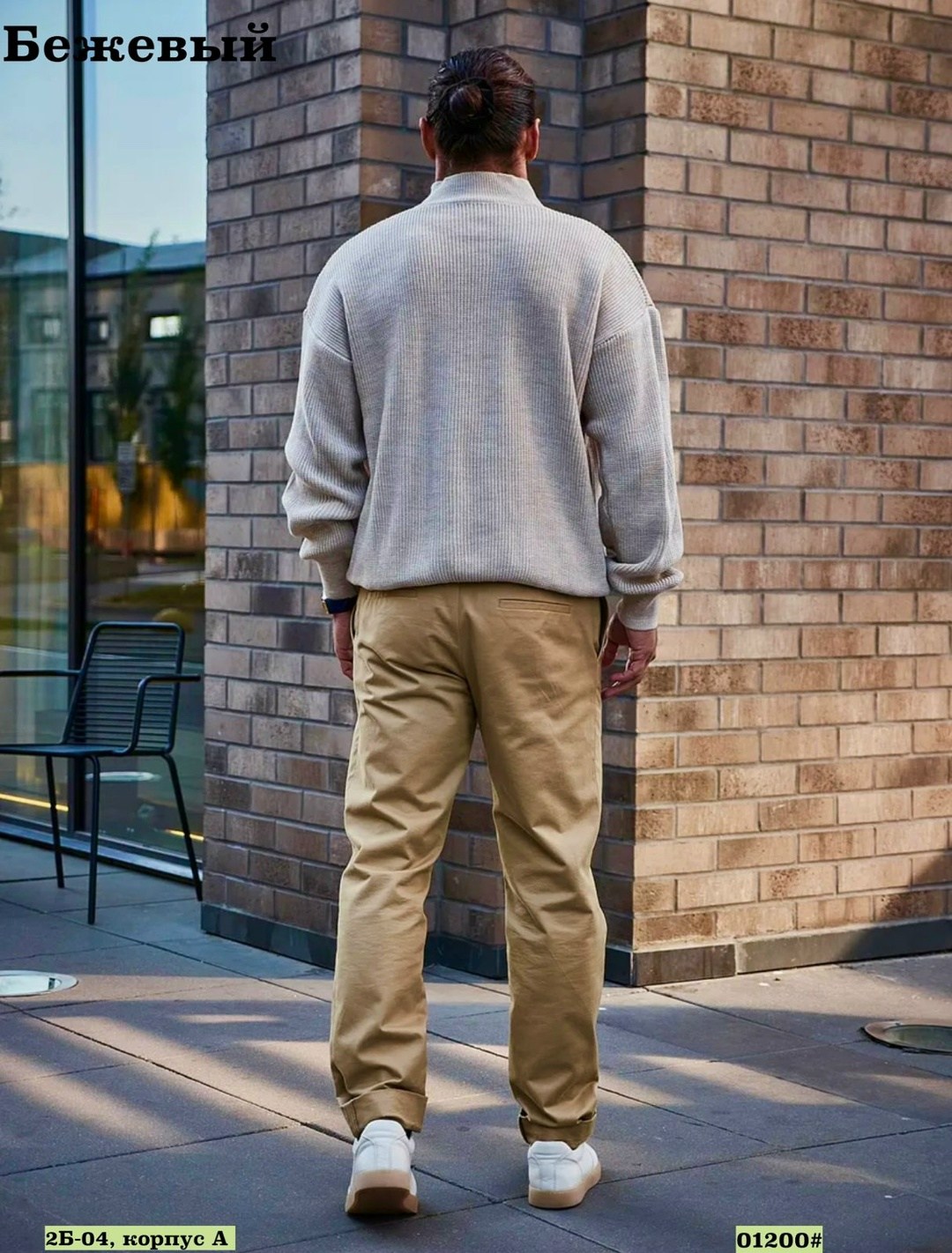 свитер мужской оверсайз,свитеры мужские,модный джемпер,стильный свитер,вязаный свитер оверсайз