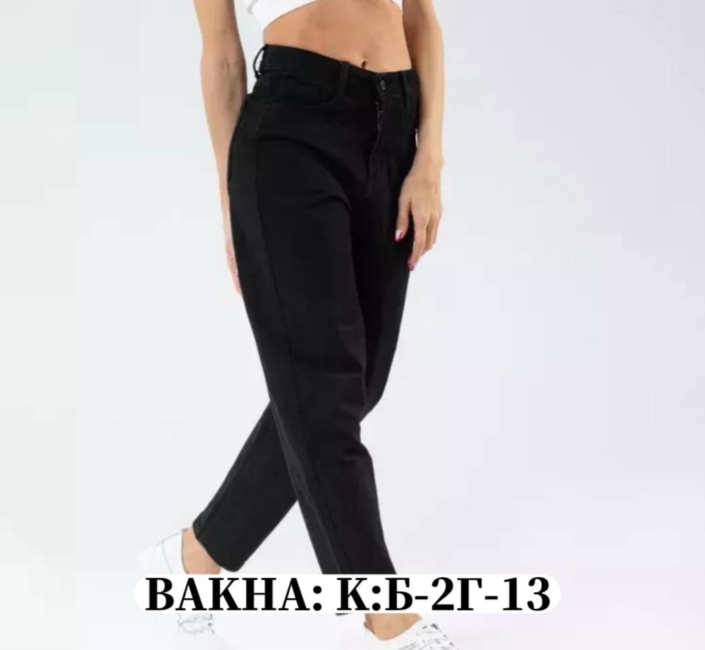 джинсы женские,джинсы брюки,штаны джинсы,джинсы бананы женские,джинсы бананы черные