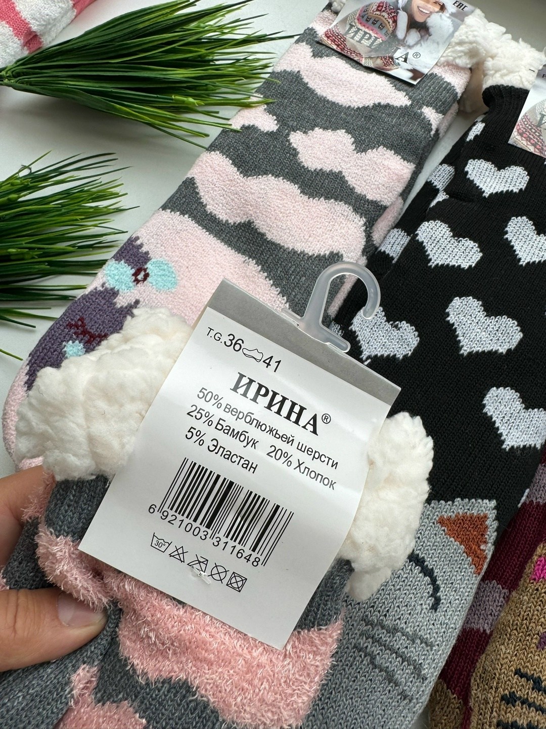теплые носки,носки теплые зимние,носки женские,зимние носки,женские теплые носки