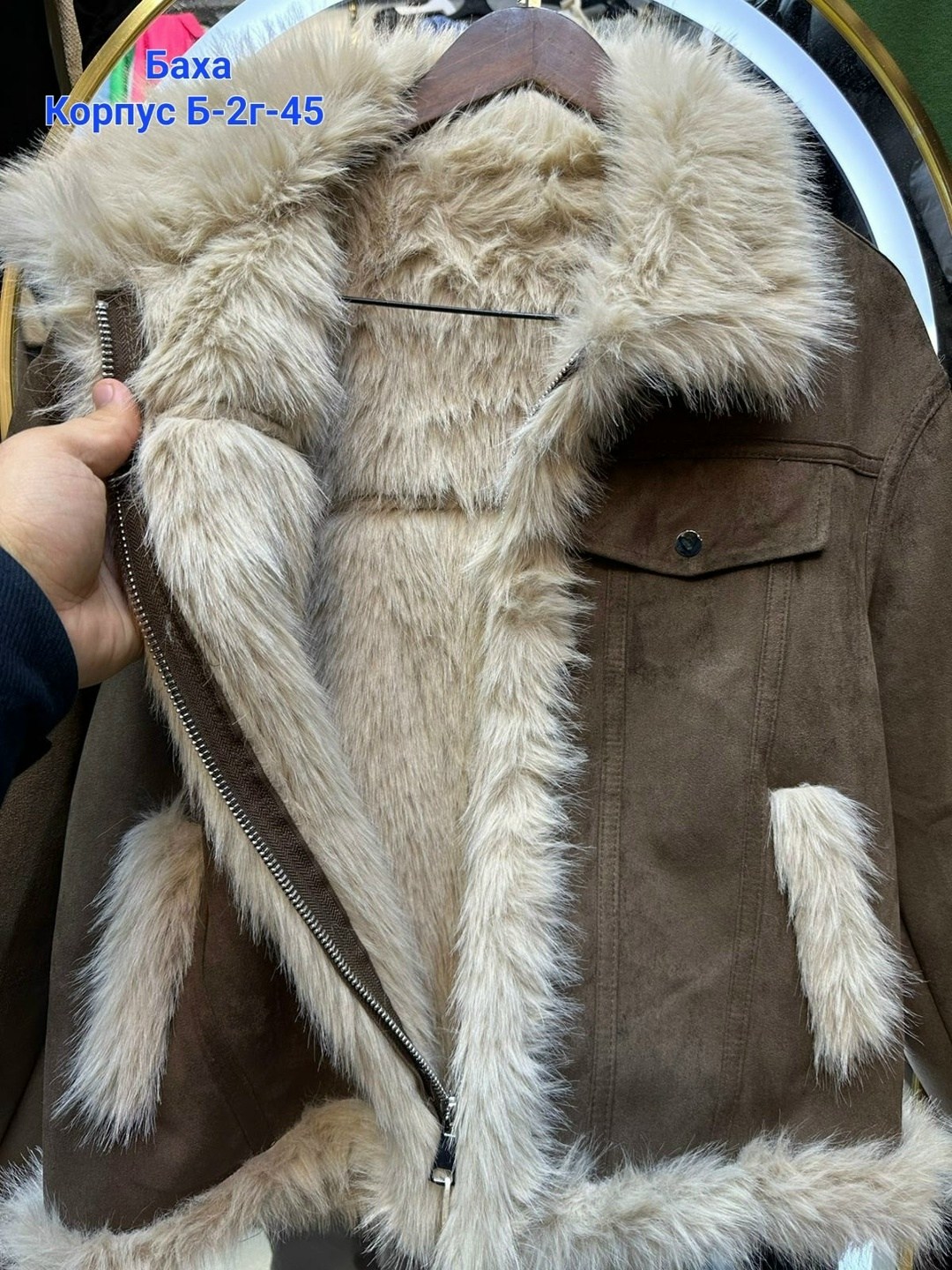 меховая куртка,куртка из искусственного меха женская,куртка из искусственного меха,куртка дубленка,куртка с овечьим мехом женская