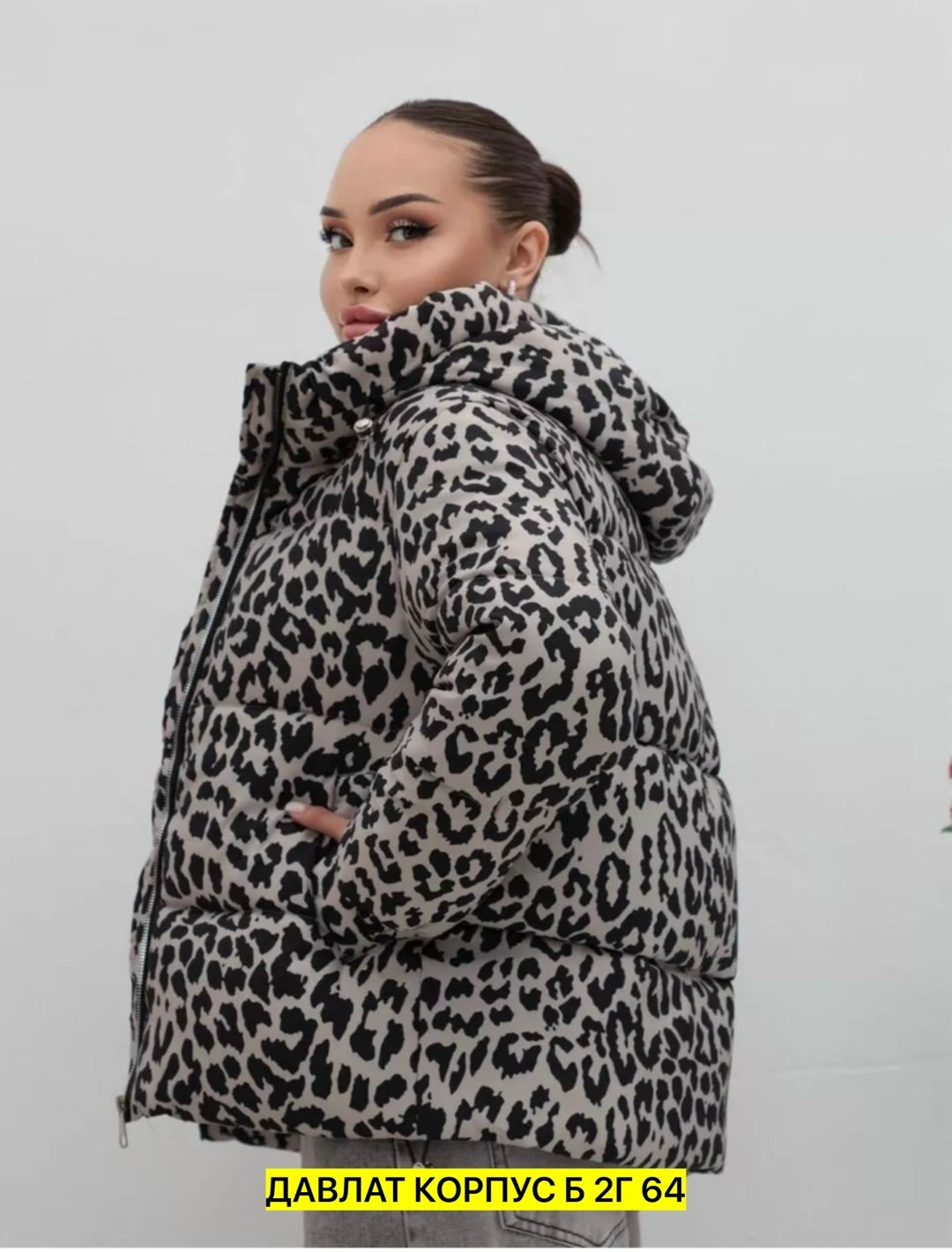 куртка женская,куртка,куртка демисезонная,куртка женская демисезонная,куртка женская демисезон