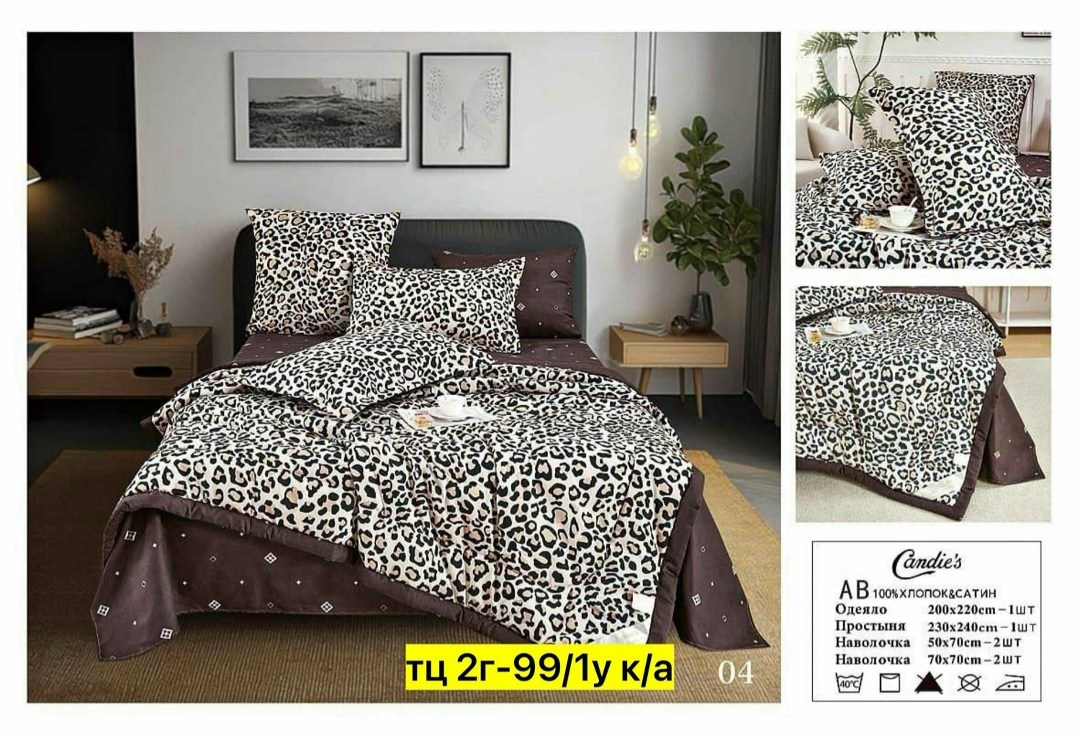 комплект постельного белья с готовыми одеялами,комплект постельного белья с одеялом,комплект постельного белья с одеялом евро,комплект постельного белья с одеялом сатин евро,комплект постельного белья