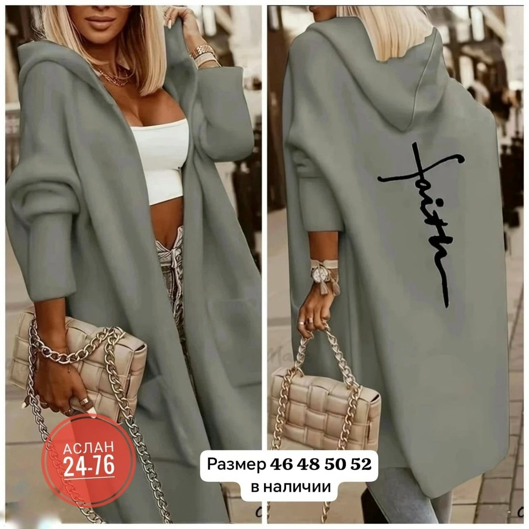 длинный кардиган с капюшоном,женский вязаный кардиган с капюшоном,женский однотонный вязаный кардиган с капюшоном,кардиган,женский длинный кардиган с капюшоном