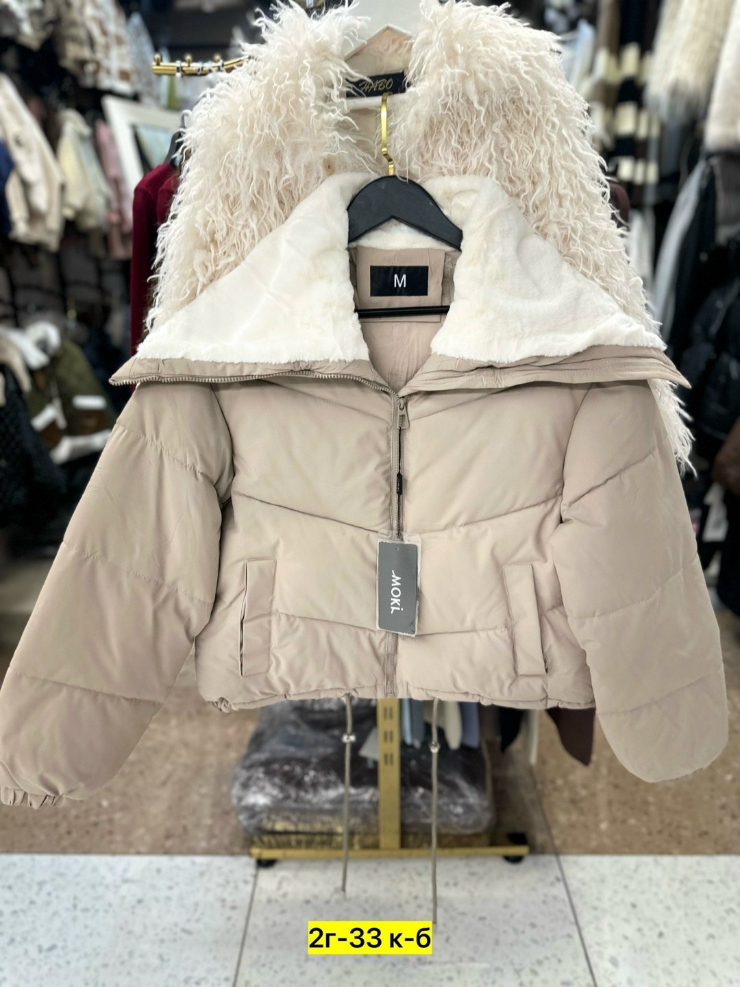 куртка женская,куртка,куртка женская демисезонная,куртка зимняя женская,зимние куртки