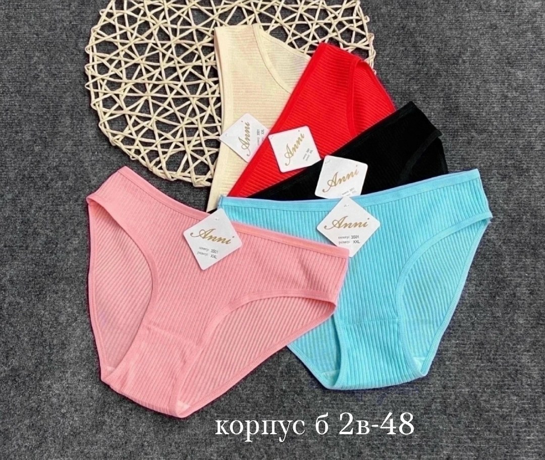 трусы женские 5 шт,комплект трусов,упаковка для нижнего белья,трусы женские хлопок,трусы оптом