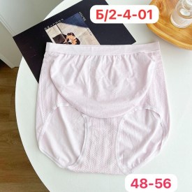 Нижнее белье