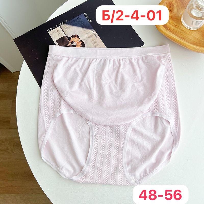 трусы для месячных,трусики для беременных,трусики для женщин,нижнее белье для беременных,трусы для женщин