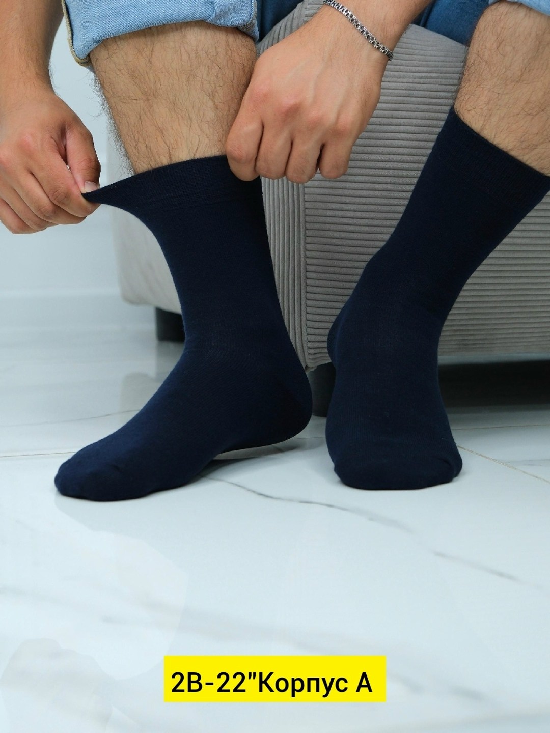 носки мужские белые,мужские носки,классические мужские носки,носки мужские белые высокие,белые носки высокие