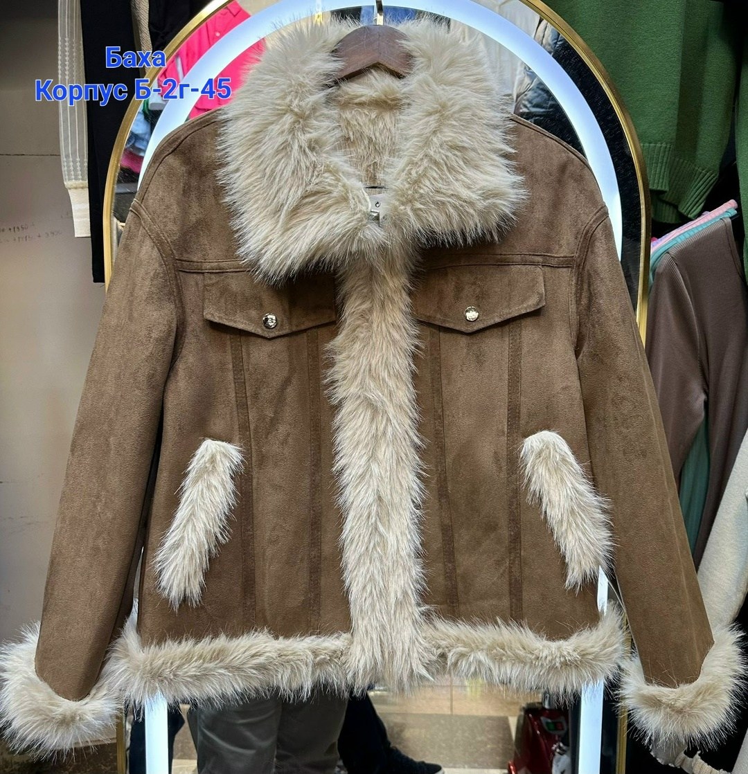 меховая куртка,куртка из искусственного меха женская,куртка из искусственного меха,куртка дубленка,куртка с овечьим мехом женская