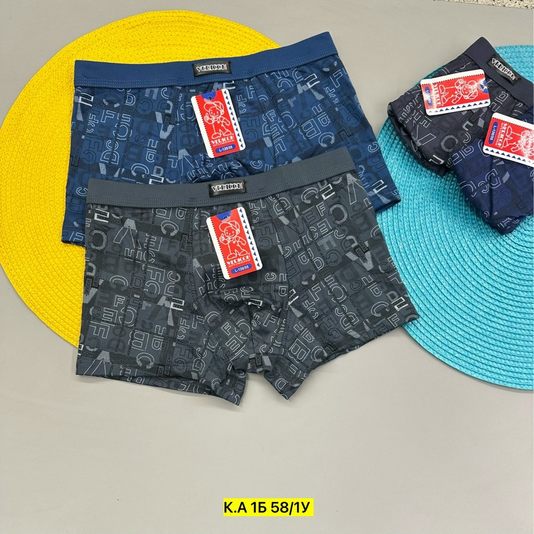 трусы мужские,трусы мужские 3 шт,трусы мужские 4 шт,трусы мужские 2 шт,трусы в упаковке 3 шт